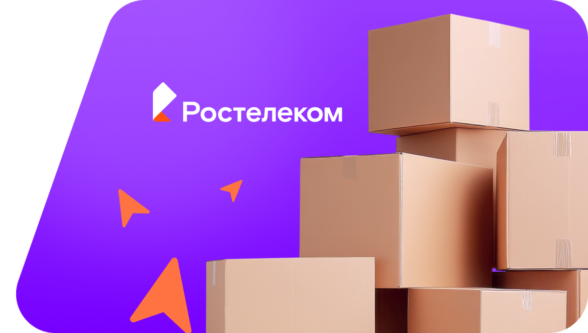 Переезд в новую квартирув&nbsp;посёлок Дмитриевка (Воронежская область)